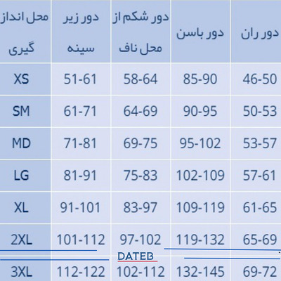 گن شکم و جراحی باسن Diamond GB01