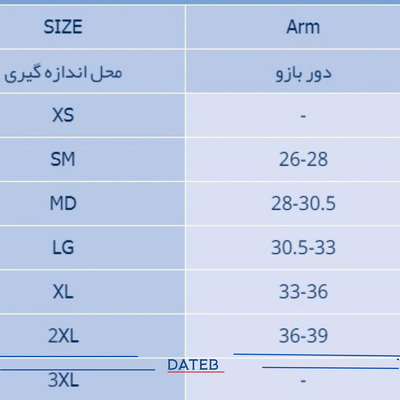 گن طبی بعد از عمل لیفت بازو Diamond JB02