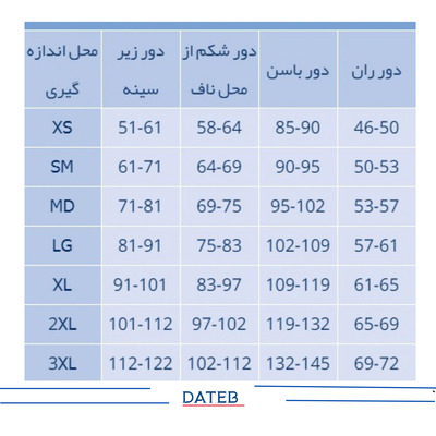 گن طبی شورتی شکم پهلوDiamond GS01