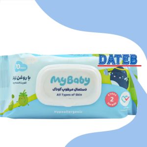 دستمال مرطوب کودک روغن زیتون My Baby