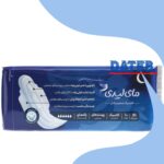 نوار بهداشتی کلاسیک My Lady
